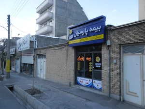 بیمه پارسیان