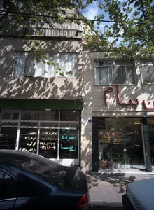 آژانس مسکن پیام