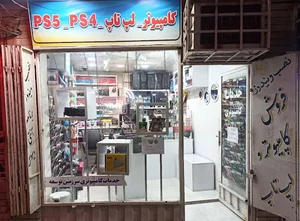 خدمات کامپیوتر سرزمین توسعه