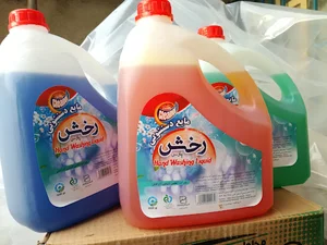 بازرگانی شوینده ایران