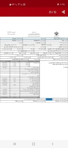 رضا مهدی پناه 4
