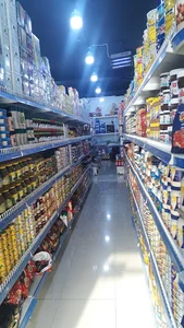 تموينات غيمة النرجس