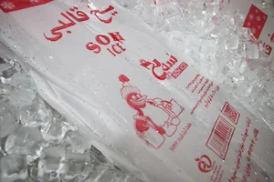 سه یخ