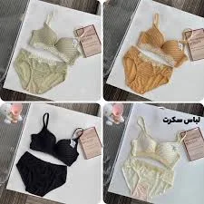لباس زیر زنانه مردانه بچگانه مشهدی
