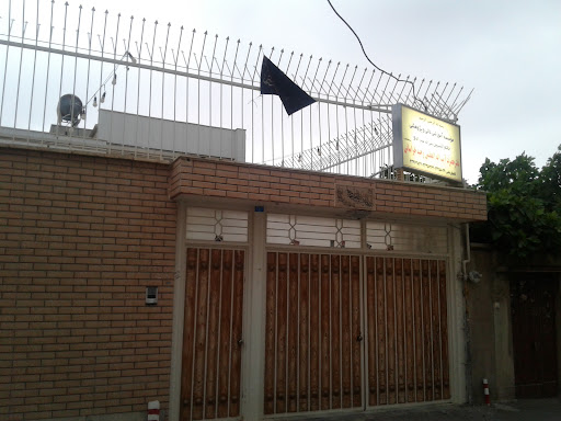 دفتر شیخ حسین وحیدخراسانی