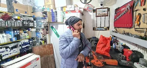باتری سازی ایمان