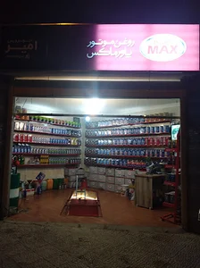تعویض روغن امیر