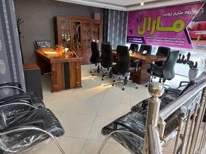 مبل مارال