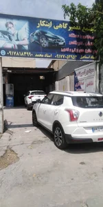 تعمیرگاه ابتکار 4