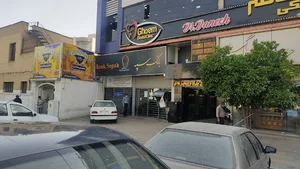 بانک حکمت ایرانیان