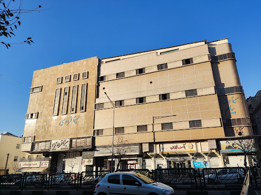 سینما فردوسی