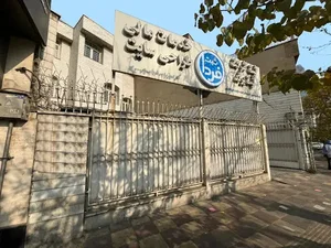 موسسه حقوقی فردا
