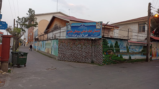 دبستان دخترانه هیئت امنایی سید علی مقیمی