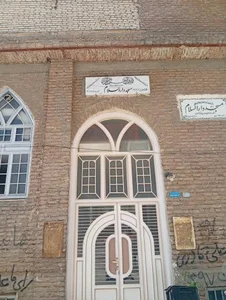 مسجد دارالسلام