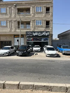 اتوگالری تقوا
