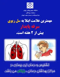 درمانگاه حکیم
