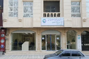 کارگزاری بیمه تأمین اجتماعی شهریار