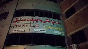دکتر علیرضا خدیوی