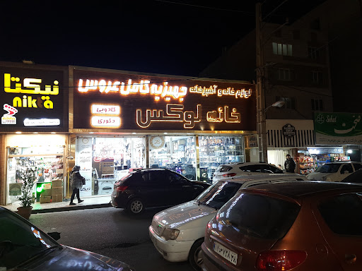 فروشگاه خانه لوکس