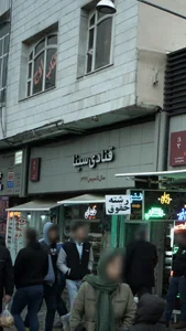 قنادی سینا 4