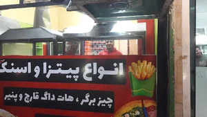 ساندویچی دهکده