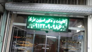 کابینت ودکوراسیون درنا (محمد اجاقی)