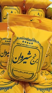 برنج و زعفران رستمی