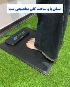 کلینیک توانبخشی و ارتوپدفنی کیاطب 5