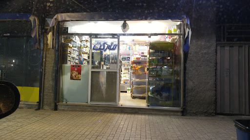 گیلاس مارکت
