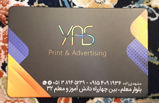 Yas Print