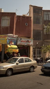 املاک زندی