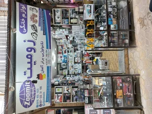 فروشگاه لوازم خانگی aslestoon 3