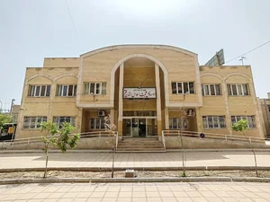 اداره کل ثبت احوال قم