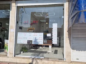 کافی نت مهر
