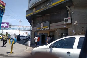 بانک ملی شعبه مهدیه اسلامشهر 3