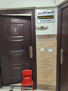 دکتر سمیرا محرابی پری