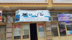 عکاسی موج