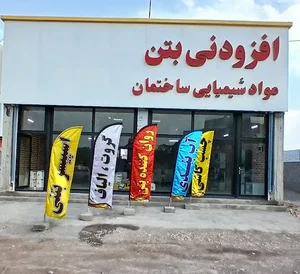 شرکت همگرایان تولید (کپکو)