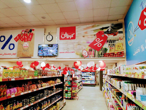 فروشگاه افق کوروش