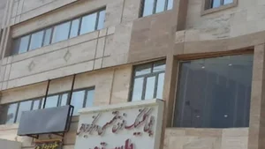 داروخانه دکتر جوادی