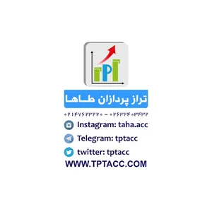 مؤسسه حسابداری ترازپردازان طاها