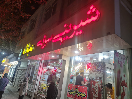 قنادی