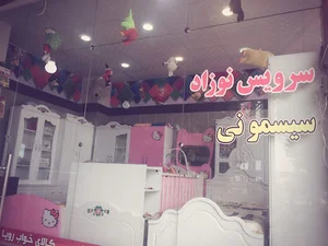 تشک رویا