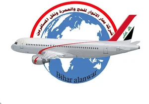 شركة بحار الأنوار لنقل المسافرين