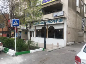 پوشاک آدم و حوا