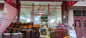 ارزان خرید