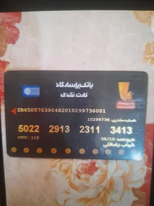 پیتتزا, مطبخ, برنان
