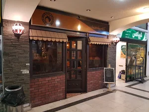 Café Eraa