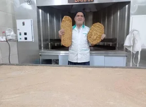 نانوایی 2