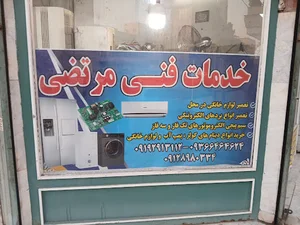 قرچک زیباشهر